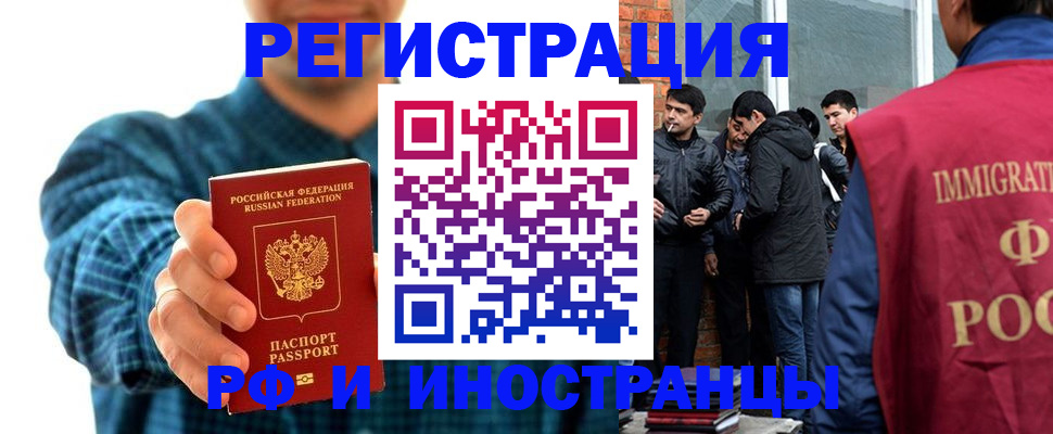 пропишу в квартире в Джанкое